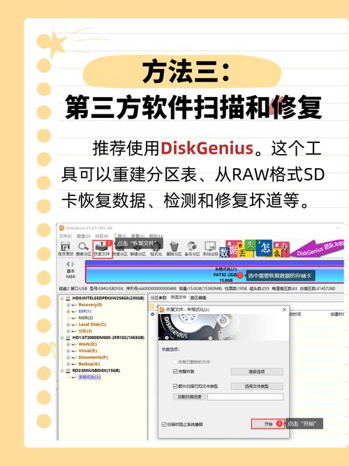 sd���ڴ濨�޸����ߴ�ʦ�ٷ�������v1.0.0 �ٷ�����