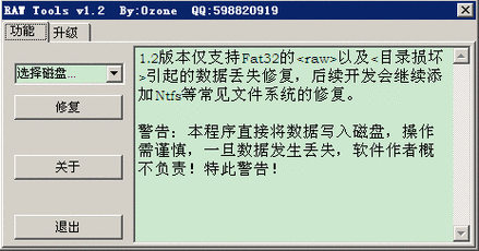 sd���ڴ濨�޸����ߴ�ʦ�ٷ�������v1.0.0 �ٷ�����