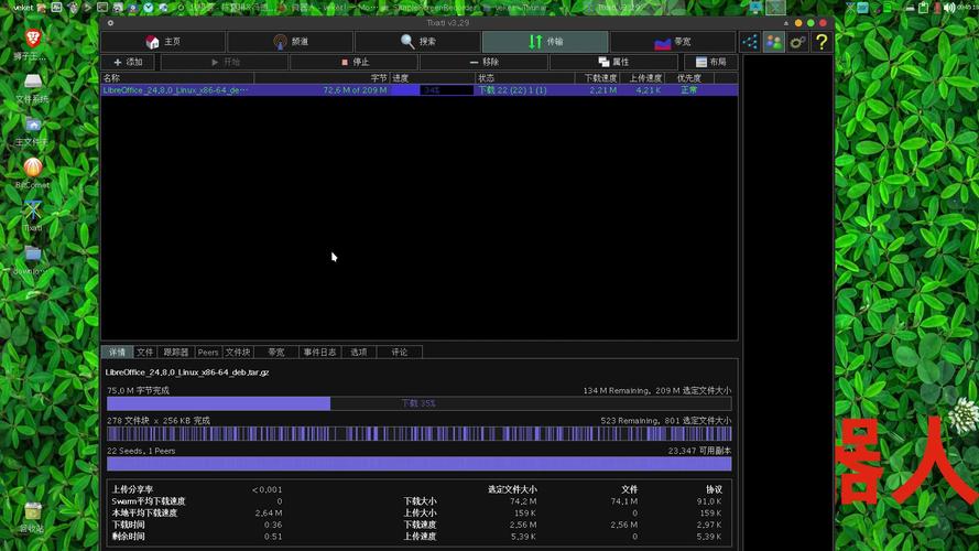 Tixati�ٷ������ؽ�ͼ