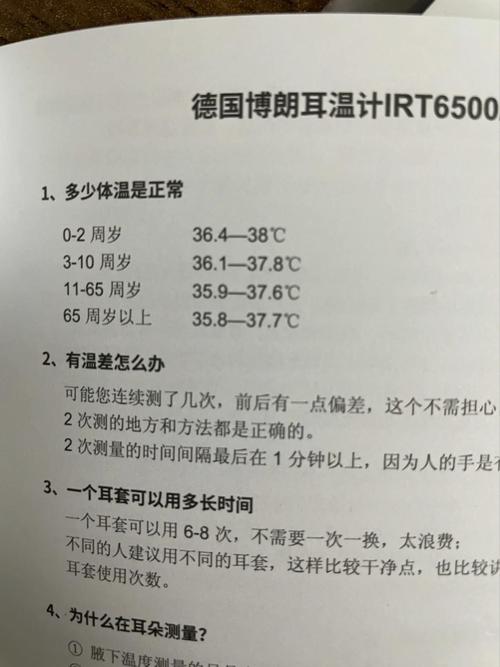 �¶ȼ��ٷ�������v1.0.0 �ٷ�����