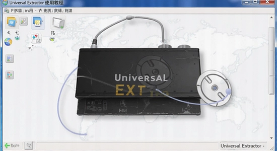 Universal Extractorʹ�ý̳�