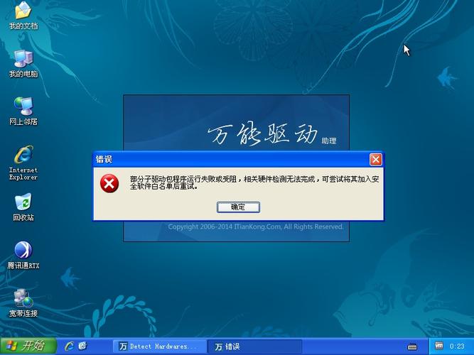 �������������ٷ�������v7.22.1210.1 �ٷ�����