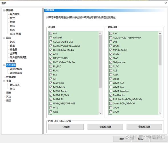 MPC-HCMedia Player Classic Home Cinema�ٷ�������v1.7.13 �ٷ�����