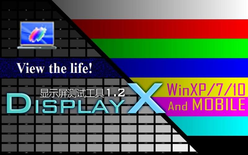 DisplayX��ʾ�����Թ��߹ٷ�������v1.0.0 �ٷ�����