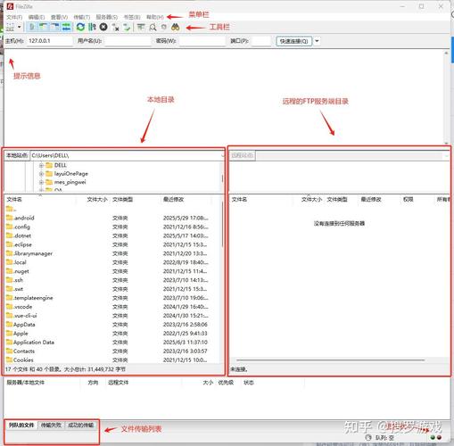 FileZilla�ٷ�������3.66.5 �ٷ�����