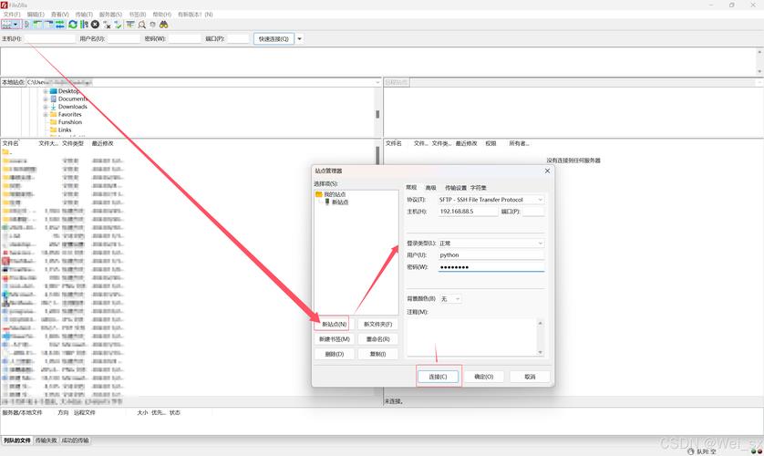 FileZilla�ٷ�������3.66.5 �ٷ�����