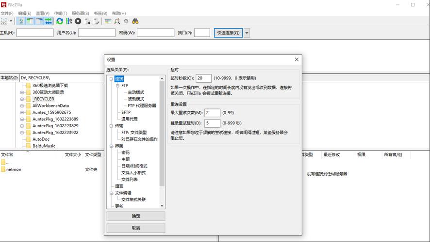 FileZilla�ٷ�������3.66.5 �ٷ�����