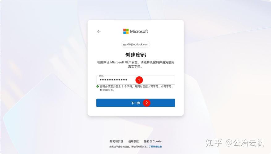 Microsoft OneDriveOneDrive�ٷ�������24.225.1116.0001 �ٷ�����