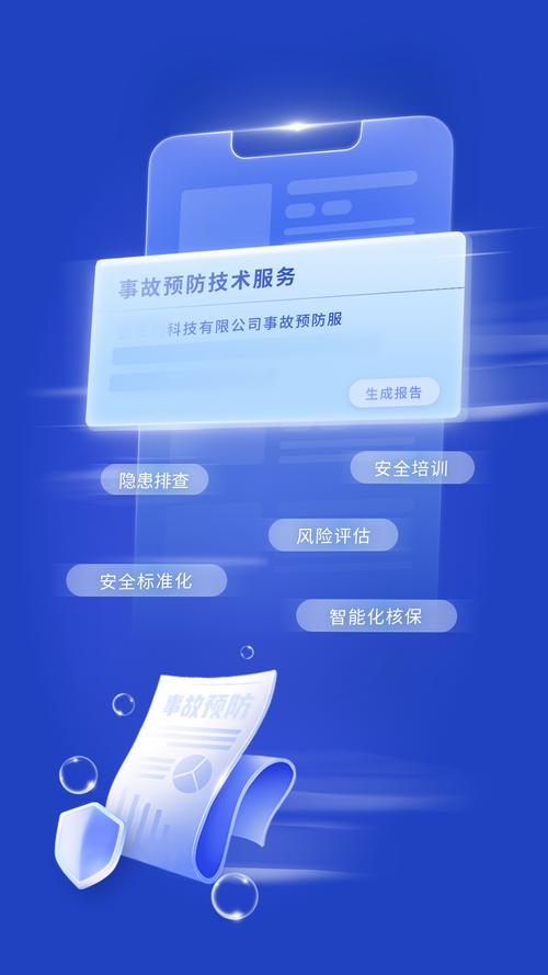��ȫר������Security Expert�ٷ�����v3.8.6 ��ȫ����