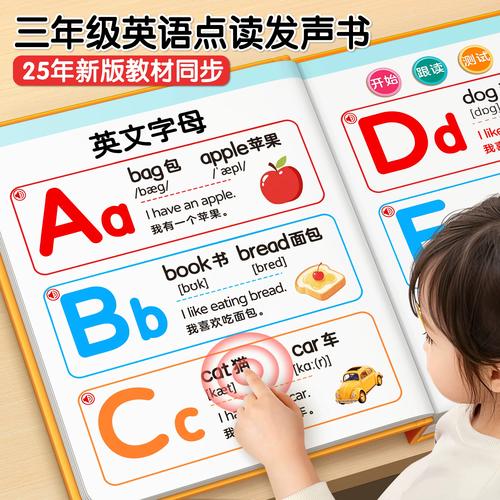 Ӣ�����ϵ��pep���꼶�ϲ�ٷ�����v3.0.2 �������