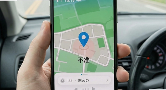 ͣ��app��λ��׼��ô��