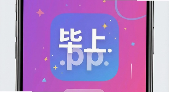 ����app��������չʾ.png
