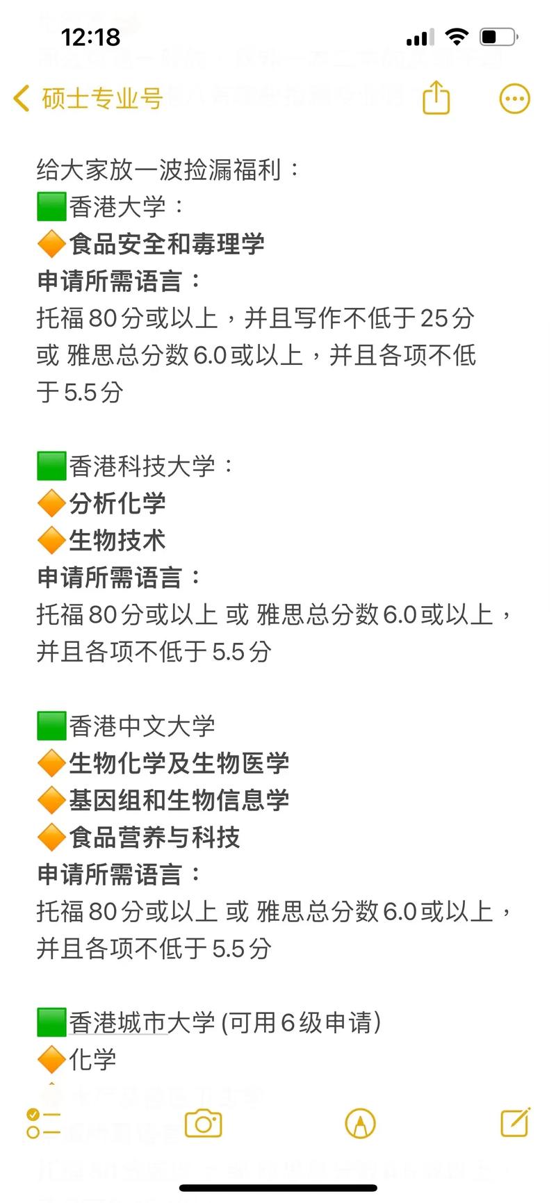 ����Bishang�ٷ�������v4.3.5 ����ˢ��