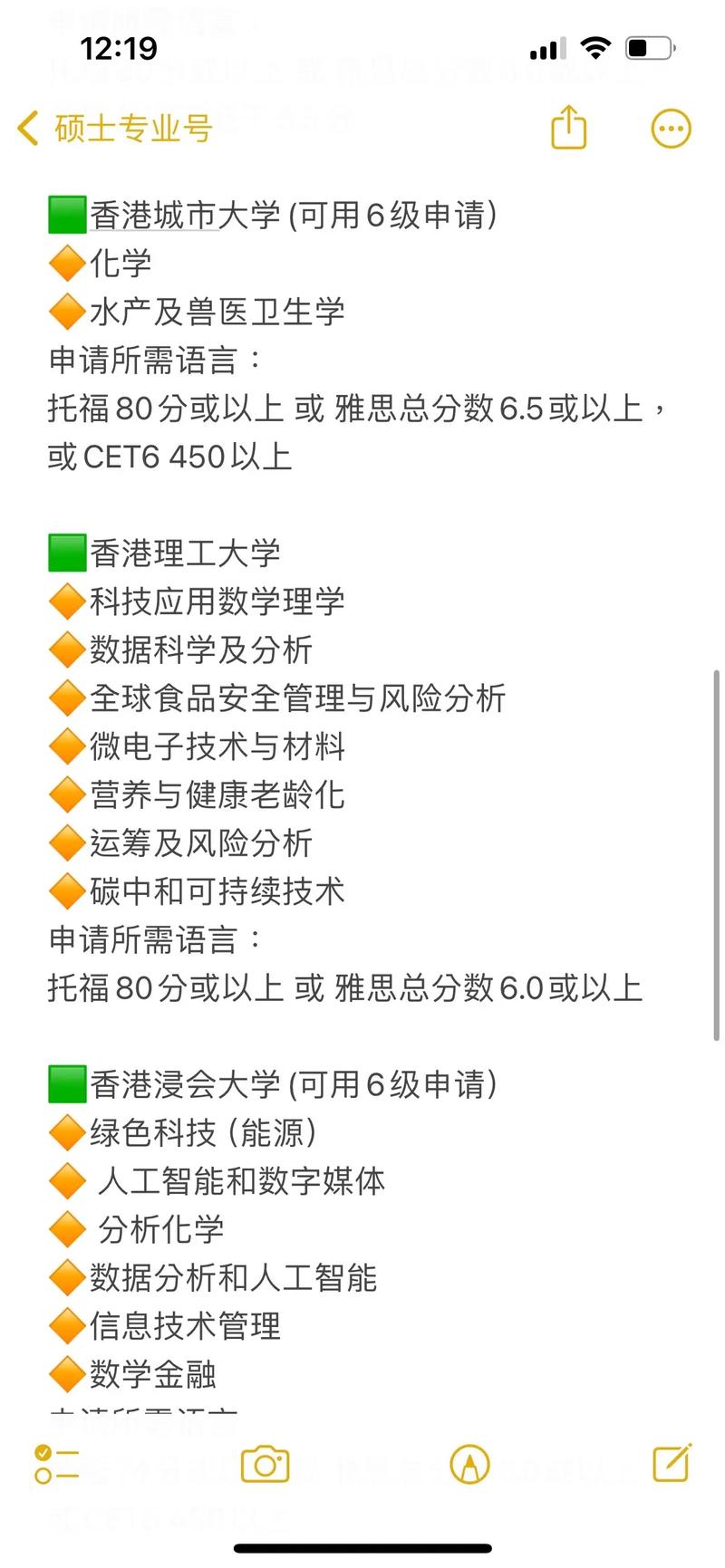 ����Bishang�ٷ�������v4.3.5 ����ˢ��
