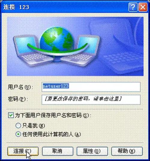 ��ͨ�������ſͻ��˹ٷ�������v1.0.0 �ٷ�����