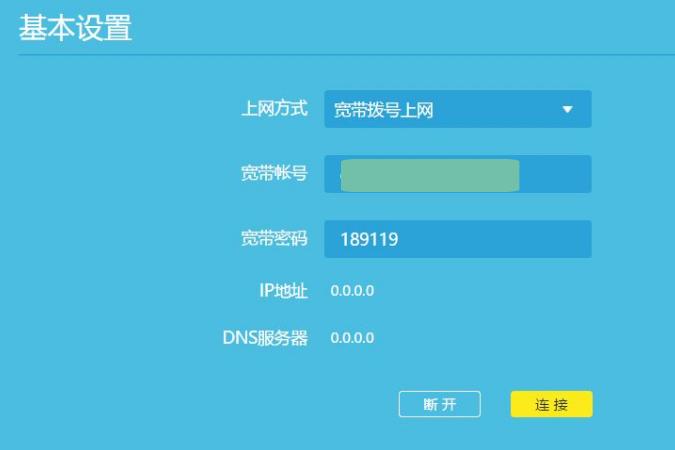 ��ͨ�������ſͻ��˹ٷ�������v1.0.0 �ٷ�����