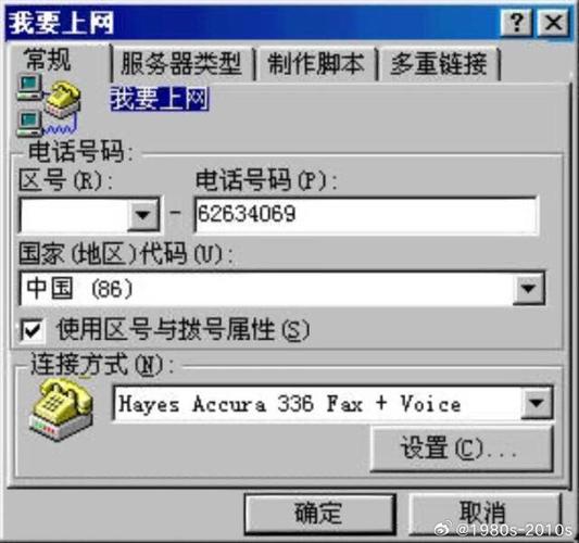 ��ͨ�������ſͻ��˹ٷ�������v1.0.0 �ٷ�����