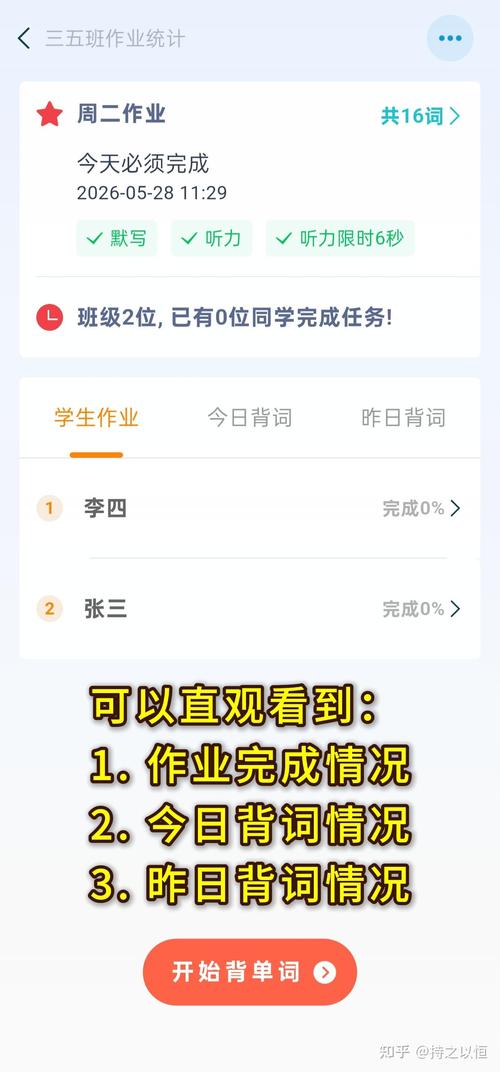 �˽䵥��baijie danci�ٷ�����v9.5.7 ��Ч����