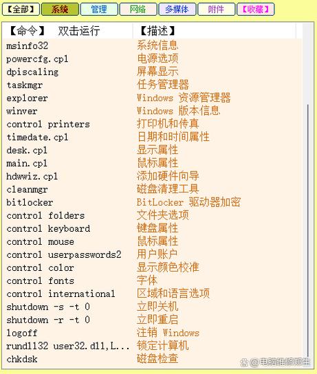 Winobj�ٷ�������v1.0.0 �ٷ�����