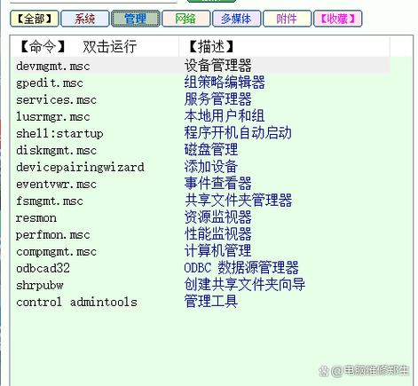 Winobj�ٷ�������v1.0.0 �ٷ�����
