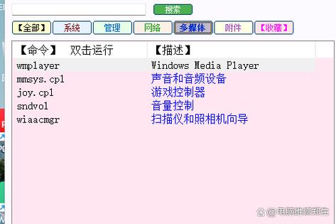 Winobj�ٷ�������v1.0.0 �ٷ�����