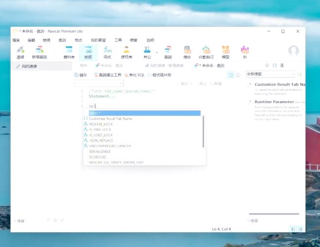 Navicat Report Viewer�ٷ�������v1.0.0 �ٷ�����