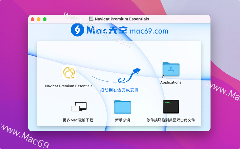 Navicat Premium Essentials���ݿ�������߹ٷ�������16.3.4 �ٷ�����