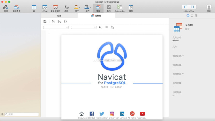 Navicat for PostgreSQL�ٷ�������v17.0.0 �ٷ�����