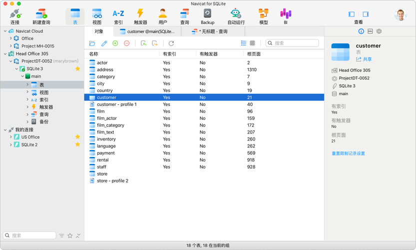 Navicat for PostgreSQL�ٷ�������v17.0.0 �ٷ�����