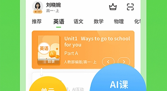 �㽭�ͽ���app ʹ�ü��� ���� �������