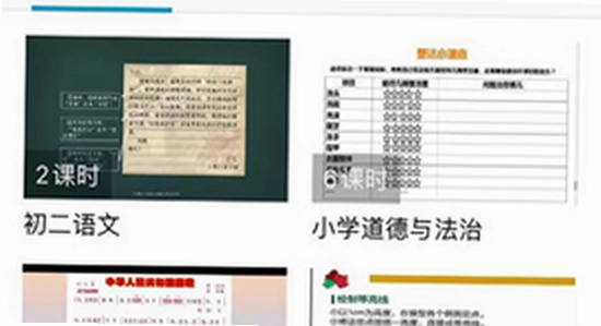 �㽭�ͽ���app���°汾���� ���� ��� ����ͼ