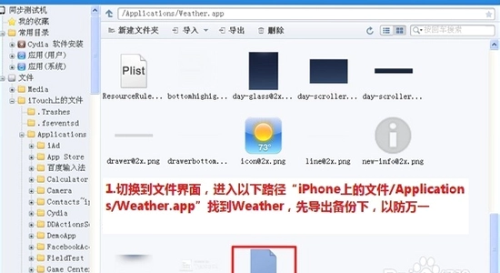 �㽭�ͽ���app Ȩ������ ���� �޸��̳�
