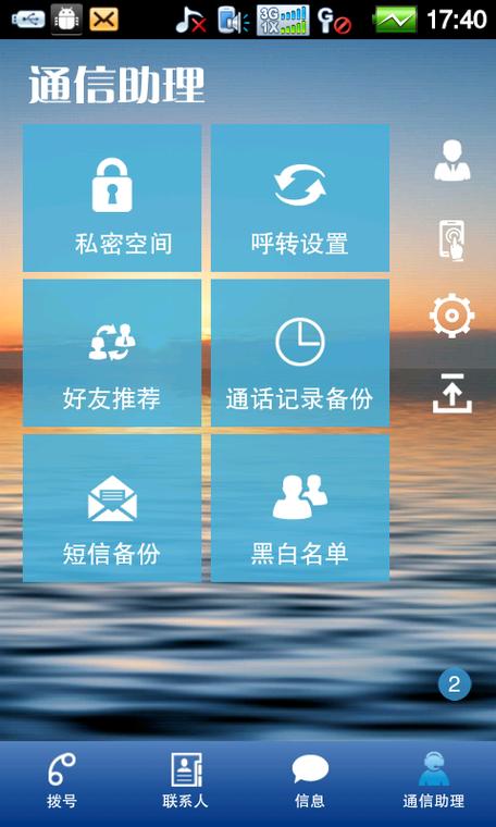 ͨ�����ֹٷ�������v1.0.0 �ٷ�����