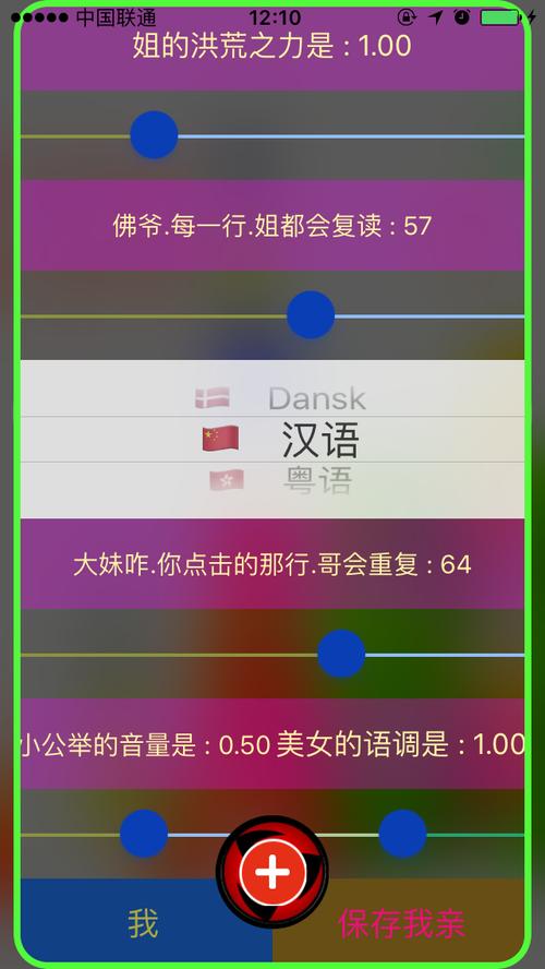 �������� Repeat MP3 �ٷ�������v3.2.0 ���°汾
