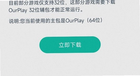 OurPlay���ٰ�ٷ���������ʧ�ܽ���̳�,ɫ�ʷḻ ��ˮӡ ����ͼ