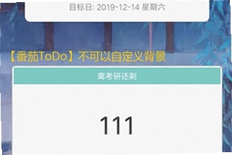 ����ʱ����app���ڵ��������ô�ã�����ʱ����app���ڵ������2026�°����ý̳�