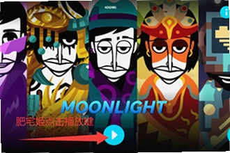�������Moonlightģ���ֻ���������ô��װ���������Moonlightģ���ֻ������ذ�װ�̳�2026