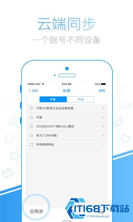 ǧӰ������ٷ�������v1.0.0 �ٷ�����