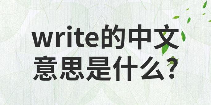 WRITEit�ٷ������ؽ�ͼ