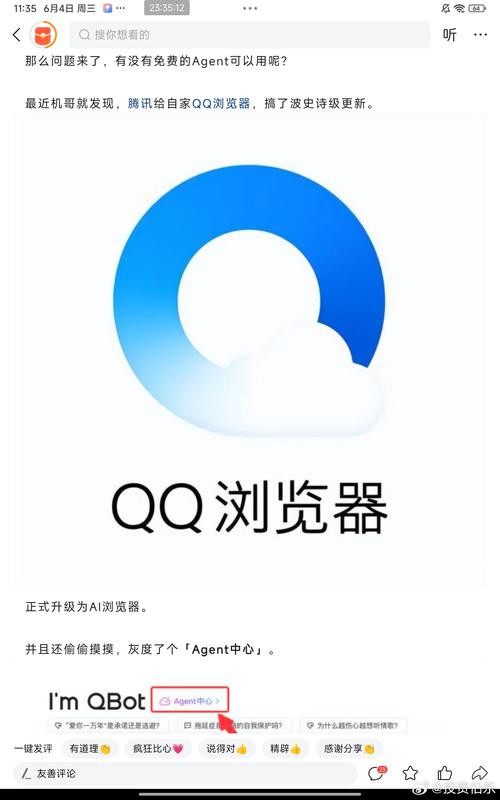 QQ��������붨�ư���԰�����v15.0.0 �ٷ�����