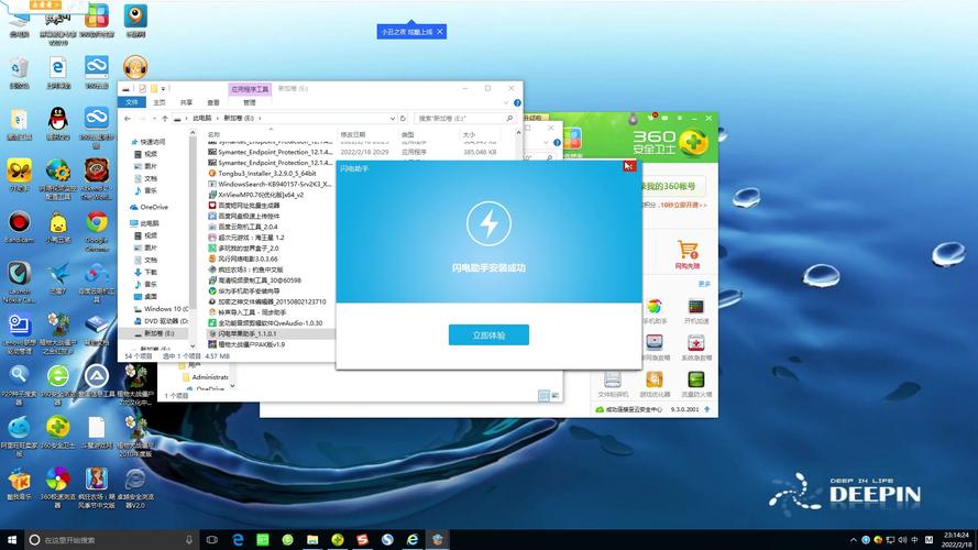 ����ƻ������PC���԰�����v1.0.0 �ٷ�����