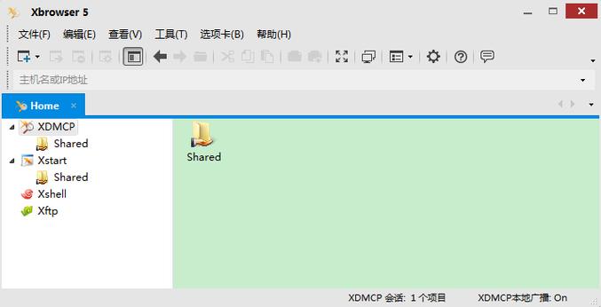 Xmanager Enterprise ��ҵ��ٷ�������v7.0.0025 �ٷ�����