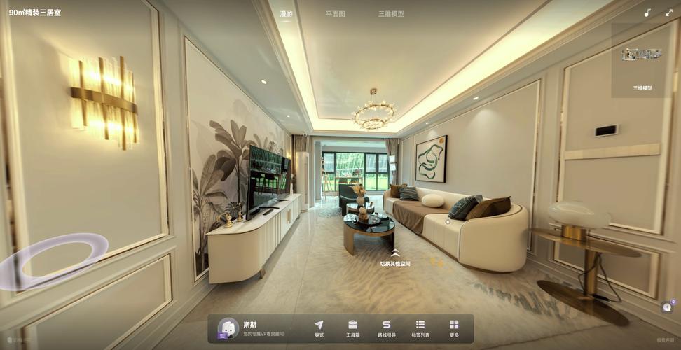 ������ʵ��װƽ̨VRHome�ٷ�������v2.8.0 �ٷ�����
