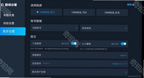 �����ֻ�tv�氲װ����������,����,����ͼ