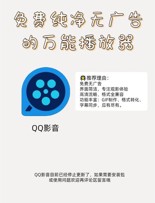 Ӱ�����߿�ٷ�������v1.0.0 �ٷ�����