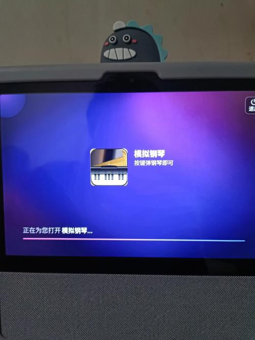 iDreamPianoģ����ٵ��԰�����v4.0 �ٷ�����