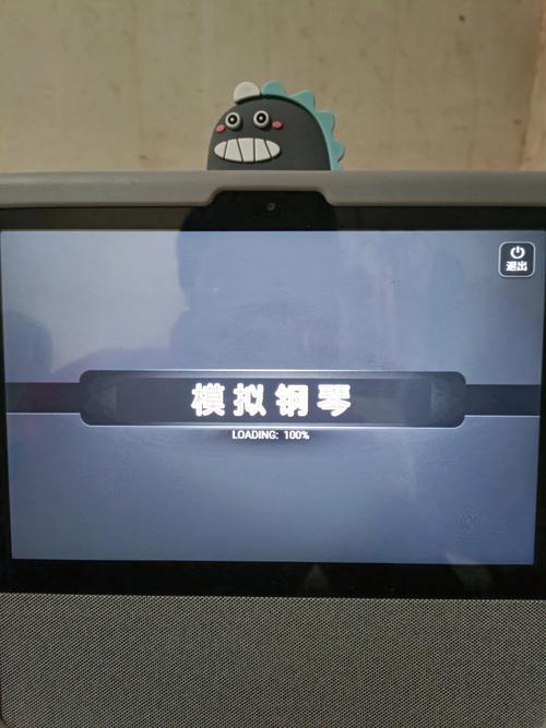 iDreamPianoģ����ٵ��԰�����v4.0 �ٷ�����
