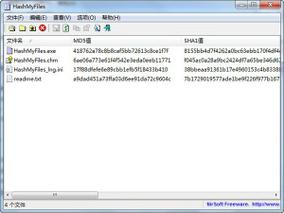 HashMyFiles�ٷ�������2.4.0 �ٷ�����