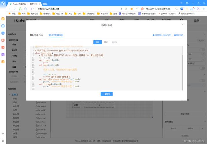 phpdesignerPHPD���԰�����v8.1 �ٷ���