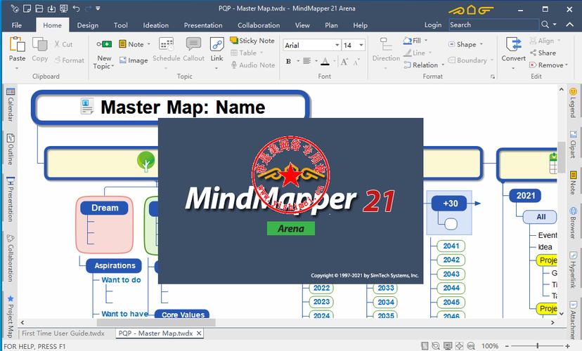 MindMapper�ٷ�������v1.0.0 �ٷ�����